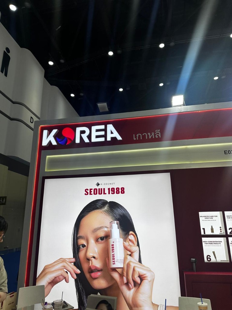 Seoul 1988 booth
